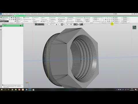 Видео: Гайка накидная часть 2