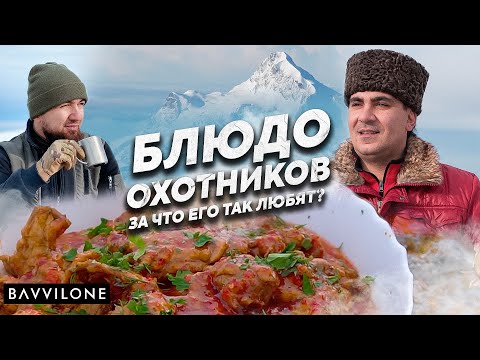 Видео: СОЧНЫЙ КРОЛИК в КАЗАНЕ. За что ОХОТНИКИ так его любят? Рецепт от Серго. (ENG SUB)