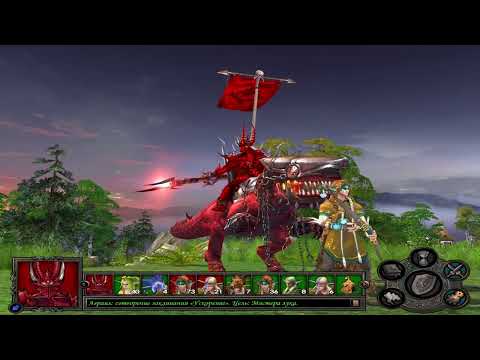 Видео: Heroes of Might and Magic V Прохождение компании. Часть 4