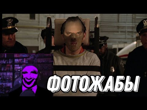 Видео: Бэбэй смотрит ФОТОЖАБЫ после Толяна