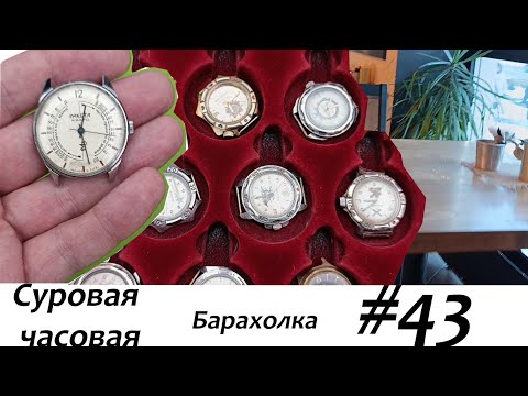Видео: Суровая барахолка #43: Работаем после Нового года! Первый улов!