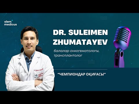 Видео: "Стамбулдағы Қазақ дәрігері" Dr.Suleimen Zhumatayev / Америкадан жұмысқа шақырту алу!