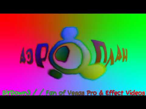 Видео: Аэроплан Effects (Sponsored by Preview 1982 Effects) in DMA