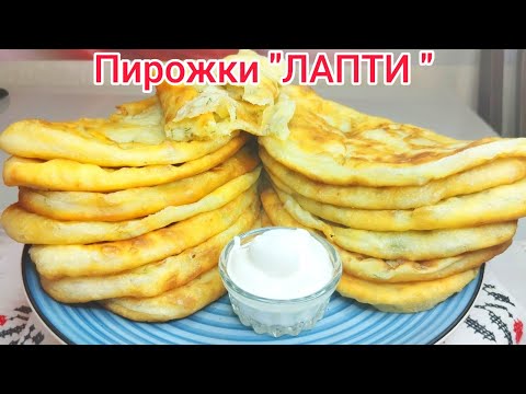 Видео: 20 минут, и ВКУСНЮЩИЕ пирожки у Вас на Столе !!!