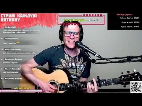Видео: Канцлер Ги – Романс Квентина Дорака аккорды 🎶 песня на гитаре (cover)