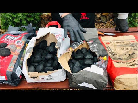 Видео: Угольные брикеты для гриля / сравниваем разных производителей.