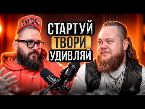 Видео: Как стать ТАТУ МАСТЕРОМ, к которому ВОЗВРАЩАЮТСЯ | ИЛЬЯ ФОМИНЫХ