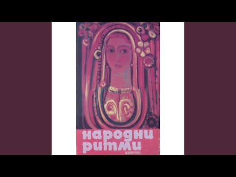 Видео: Боянско на пояс