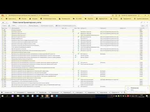 Видео: Проверка 1С, "ЭКСПРЕСС ПРОВЕРКА", все о экспресс проверке (что и зачем)