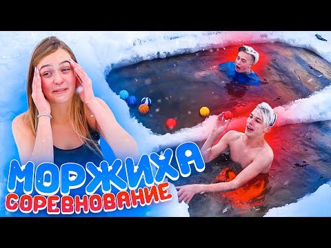 Видео: МОРЖИХА ШОУ: Никита ЗЛАТОУСТ vs Тимоха СУШИН