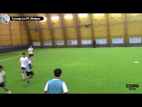 Видео: Тулпар - FC Zhetysu