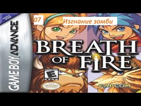 Видео: Прохождение Breath of Fire. 07. Изгнание зомби