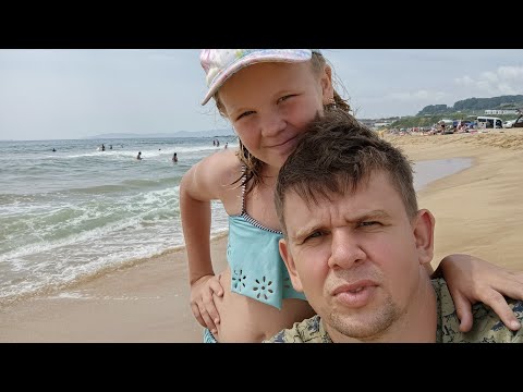 Видео: Пляжные дикари. Хочу на море, часть четвертая.