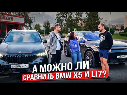 Видео: Стоит ли переплачивать в два раза за BMW?