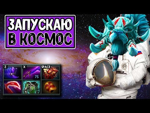 Видео: ЕГО АБУЗ ЗАПРЕЩЕН!ГАЙД НА ТУСКАРА ДОТА2!Tusk — Dota 2