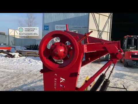 Видео: Обзор на люберецкую роторную косилку КРН-2,1