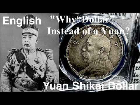 Видео: Серебряный доллар Юань Шикай 1914 года. Китайский «доллар толстяка» — всё, что вам нужно знать!