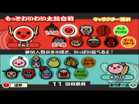 Видео: Тайко-но Тацуджин Докка! до Omori PS2 7-го поколения. Более оживленная битва Тайко. Битва для дву...