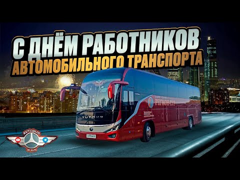 Видео: Обнаружил очередной косяк завода на автобусе😲//Козельский молокозавод с очень крутым Директором😎 👍