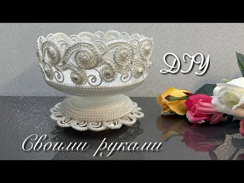 Видео: DIY Купила за 1 доллар пластмассовую вазочку и сделала роскошную конфетницу.