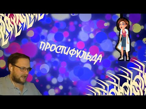 Видео: СМЕШНЫЕ МОМЕНТЫ С КУПЛИНОВЫМ//Heart's Medicine - Hospital Heat//#1