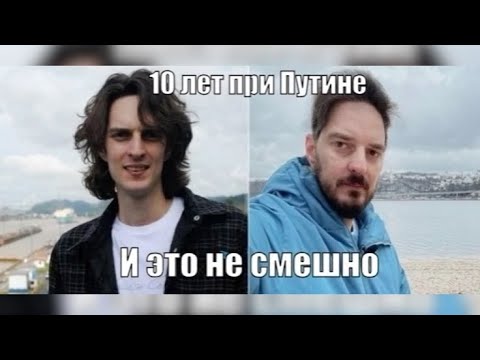 Видео: МАКСИМ КАЦ У ШТЕФАНОВА АЛЕХАНДРО