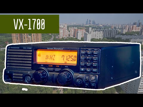 Видео: Vertex-Standard VX-1700 профессиональная КВ радиостанция. Обзор. Слушаем эфир. Внутреннее устройство