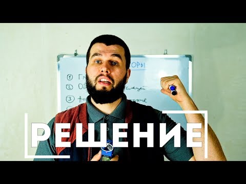 Видео: Решение найдено - почему собаки чесались
