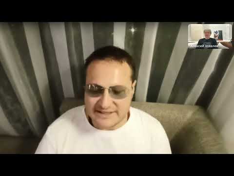 Видео: «Практика Единства» VII