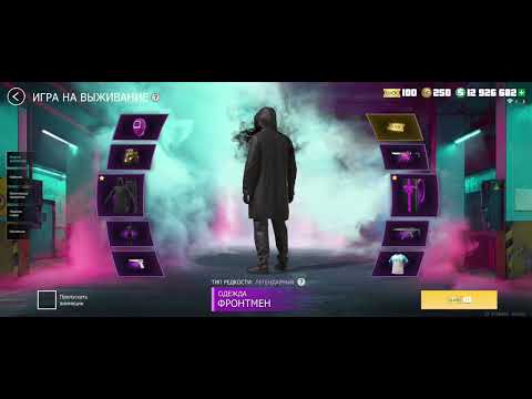 Видео: GCO обновление 2025