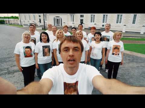 Видео: Клип родителей 11А гимназия № 4 (Оренбург, 2017)