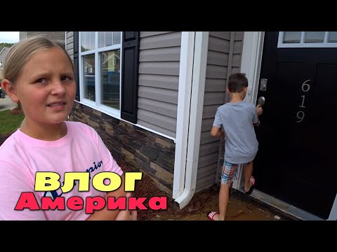 Видео: Как они нас достали! Через 30 дней съезжаем, подписали бумаги/ Новости со стройки/ Наш выходной