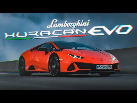 Видео: Lamborghini Huracan EVO - Ураган эмоций за 35.000.000 рублей!