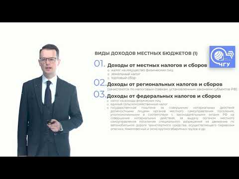 Видео: Тема 7