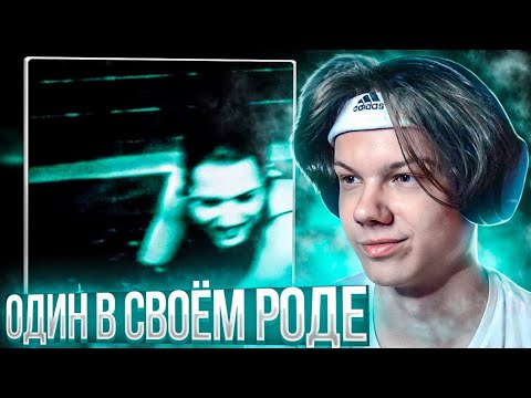 Видео: zavet - gotika | Реакция и разбор