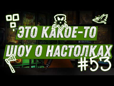 Видео: ЭКШОН #53 - Про Пискель, Отмены и Анонасы Краудов