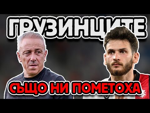 Видео: ❌ НОВО УНИЖЕНИЕ