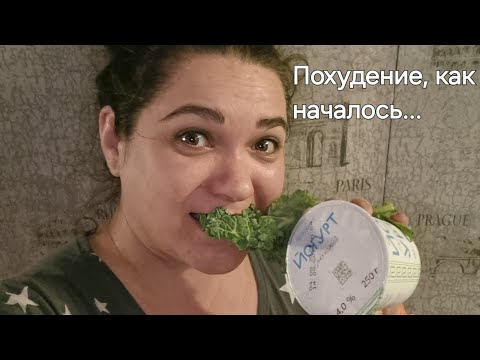 Видео: Правильно питание, продолжение