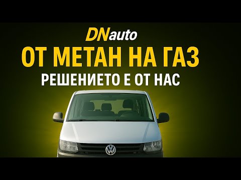 Видео: фолксваген транспортер Т5 2015г