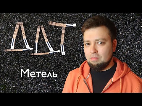 Видео: Евгений Алексеев играет ДДТ - Метель | Кавер на фортепиано + текст | Юрий Шевчук DDT