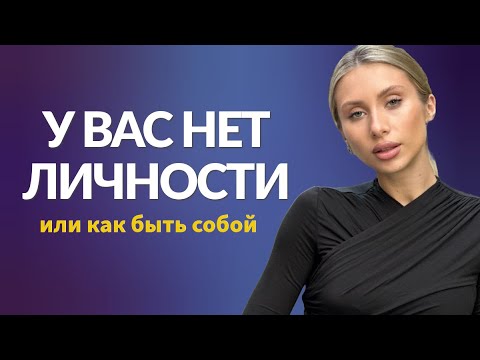 Видео: Социальные роли и что такое личность?