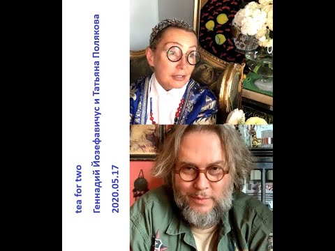 Видео: 2020 05 17 Геннадий Йозефавичус и Татьяна Полякова – Петербург. Прогулки, кафе и рестораны
