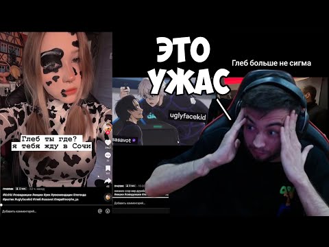 Видео: МАКСИМ СМОТРИТ ТИК ТОКИ ПРО СКВАД | KISHKI СКВАД