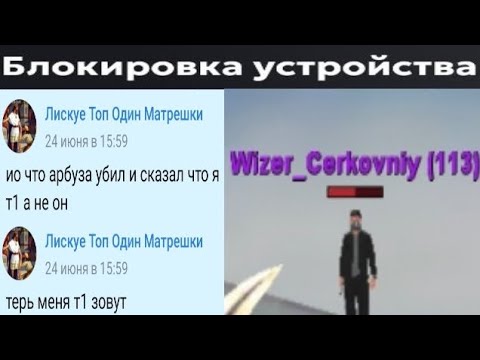 Видео: КАПТЫ НА МАТРЕШКА РП