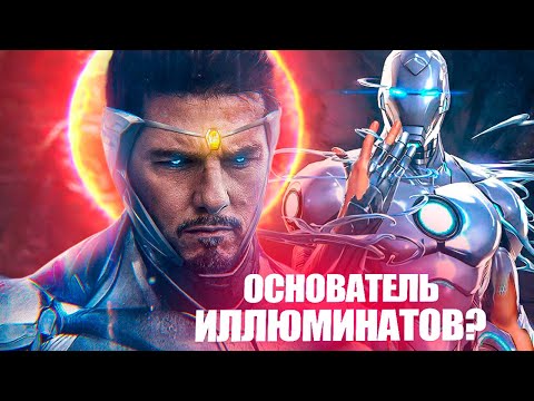 Видео: Разбор брони Железного Человека Тома Круза. Доктор Стрэндж 2