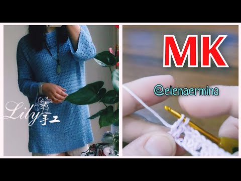 Видео: 🔥ВЯЗАТЬ ЛЕГКО И ПРОСТО! Всего 2 ряда и 3 петли. Туника, футболка, платье крючком на любой размер