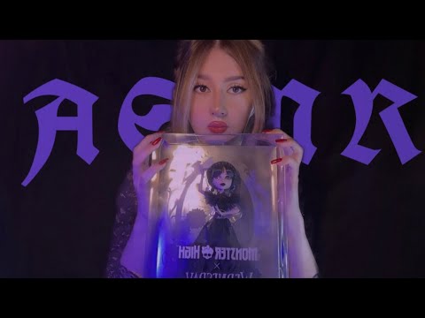 Видео: АСМР РАСПАКОВКА куклы Monster High Wednesday Addams 💜💀🖤
