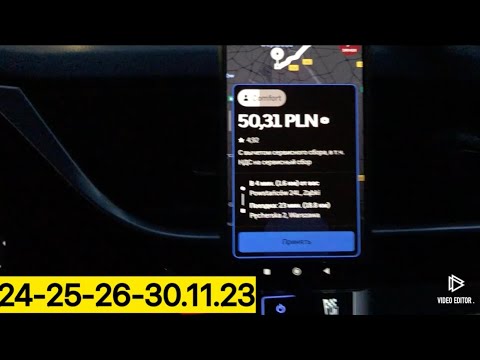 Видео: С 24 по 30.11.23#такси #uber #bolt #заработок #пятница #убер #таксикиев #taxi #убер