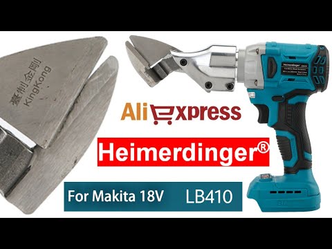 Видео: НОЖНИЦЫ ПО МЕТАЛЛУ ДЛЯ MAKITA 18V