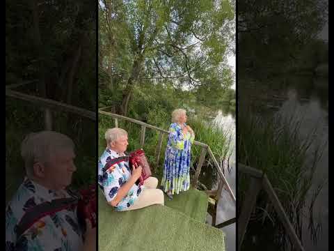 Видео: Тихий омут. Любовь Погонина и Вячеслав Лунёв.